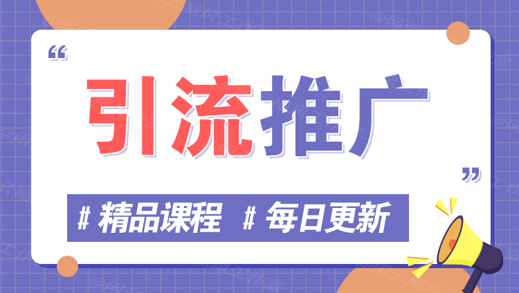 图片-九九网创
