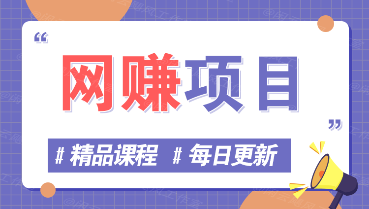 图片-九九网创