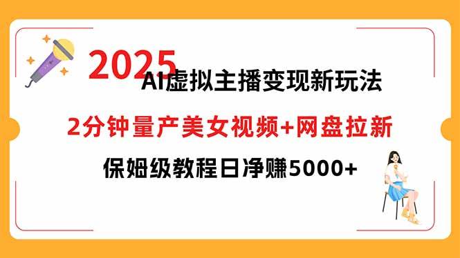 （15912期）短视频实战文案课：从入门到进阶 标题创作+脚本撰写+文案优化三大核心…-九九网创