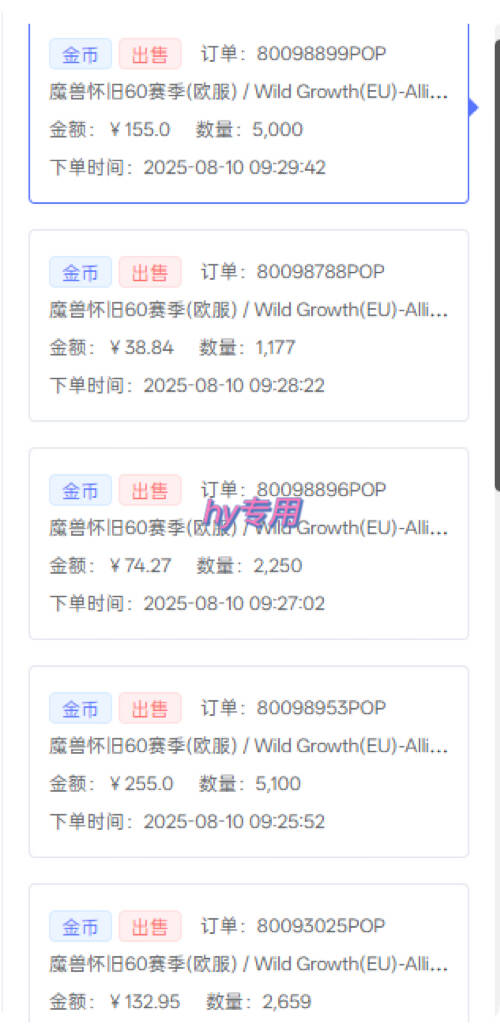 游戏全自动搬砖，日入1k，在家也能做的副业，无需人工操作-九九网创