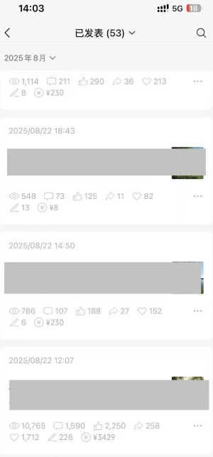 外面卖799的公众号写文章图文得赞赏项目，操作简单，小白看完也能上手-九九网创