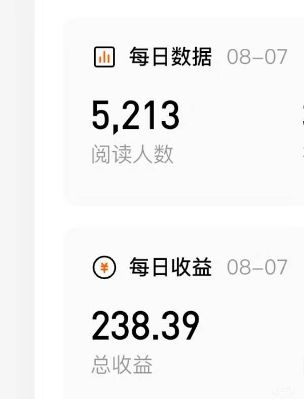 （15651期）番茄小说创作人搬砖赚稿费，无风控单号日入100＋，小白轻松掌握，可矩…-九九网创