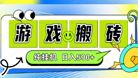 新手当天上手，CSGO游戏挂G，不需要你真玩游戏，一天5张+项目副业网创兼职【揭秘】-九九网创