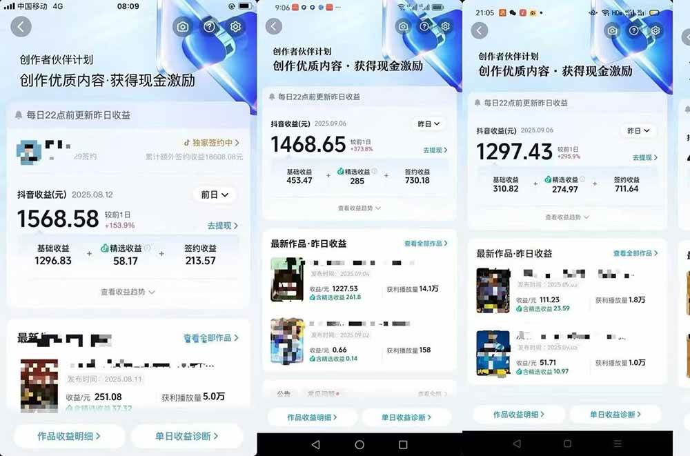 （15995期）交通事故分析案例短视频，剪辑技巧+文案模板+配音教学+快速起号 月收益2w+-九九网创